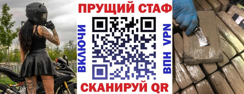 Сколько стоит Салехард КОКАИН Мефедрон Канабис