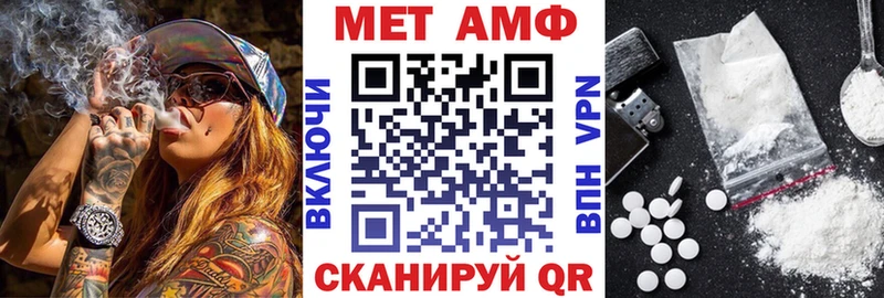 мега ссылки  где купить наркоту  Салехард  Amphetamine Premium 