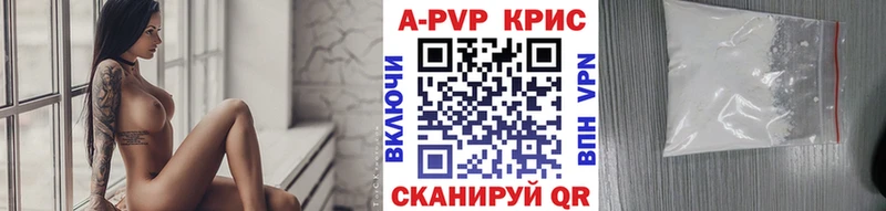 APVP мука где найти наркотики Салехард