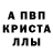 Amphetamine Розовый VINTER Prod.