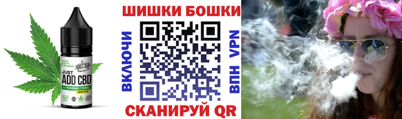 блэк спрут tor  Салехард  Печенье с ТГК конопля 