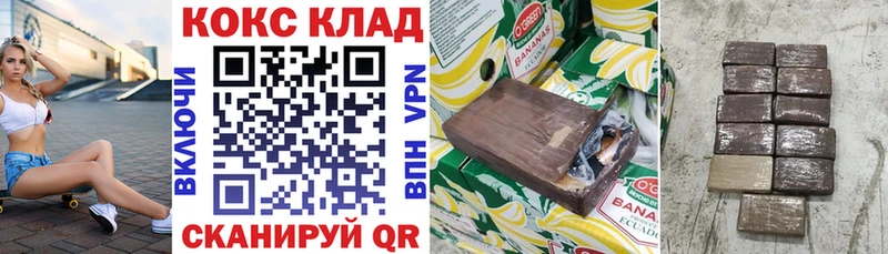 КОКАИН 97%  Салехард 