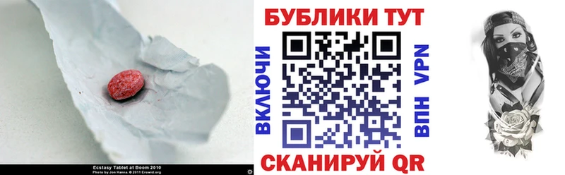 Ecstasy Cube  Салехард 