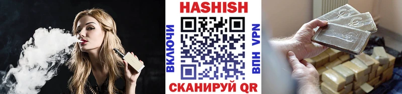 ГАШИШ Cannabis  Салехард 
