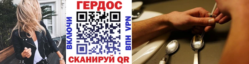 omg ONION  продажа наркотиков  Салехард  ГЕРОИН VHQ 