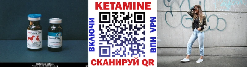 где купить наркоту  Салехард  КЕТАМИН VHQ 