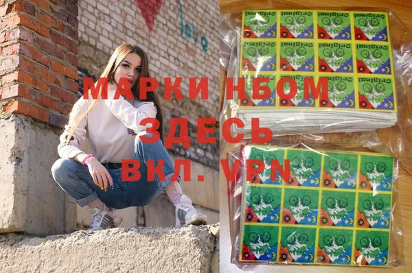 марки lsd Братск