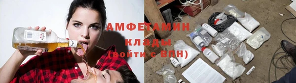 мефедрон Алзамай