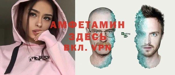 мефедрон Алзамай