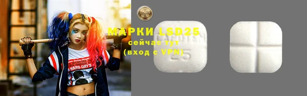 амфетамин Надым