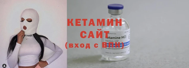 тгк Навашино