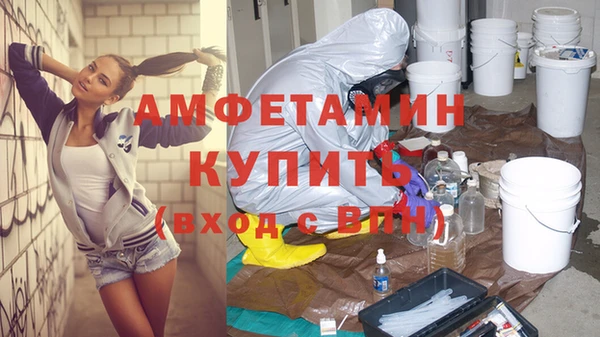 мефедрон Алзамай