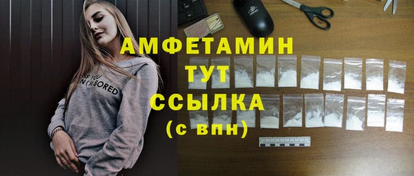 мефедрон мука Наволоки