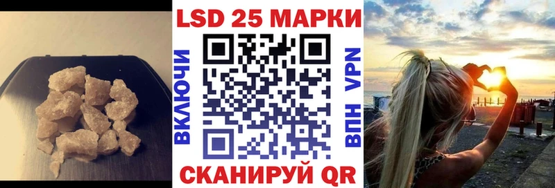 Лсд 25 экстази кислота  Салехард 