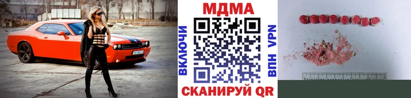 MDMA молли  Салехард 