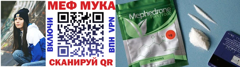 Меф  Салехард