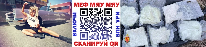 купить сайты Салехард МЕФ мяу мяу