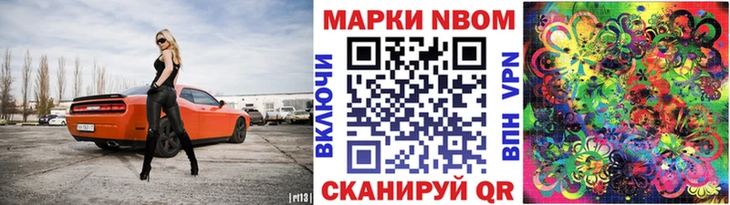 KRAKEN онион Салехард Марки NBOMe 1500мкг